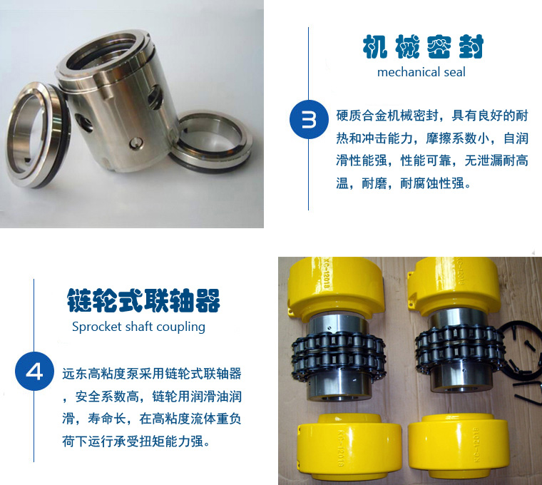 高(gao)粘度膠泵